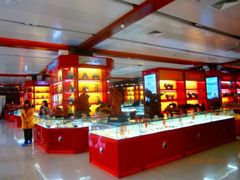 android_upload_pic-武当山风景区