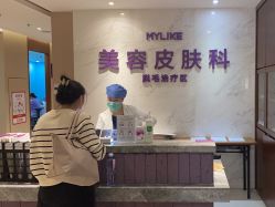 点击看大图 -厦门美莱整形美容医院