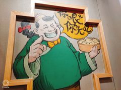 -陈傻子餐厅(世纪都会店)