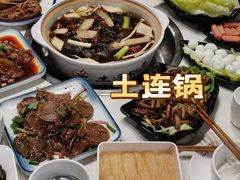 -土连锅·现熬养生汤锅(梁家巷店)
