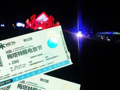 -沈阳国际会展中心管理有限公司