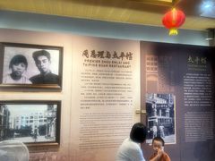 -太平馆西餐厅(北京路店)