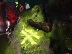 -华阳洞风景区