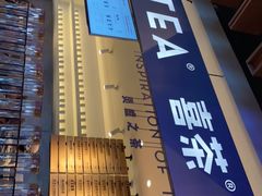 -喜茶(上海正大广场店)