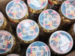 -上海龙吴水胜海发市场