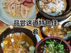 -云海肴云南菜·蒸汽石锅鱼(北京良乡华冠店)