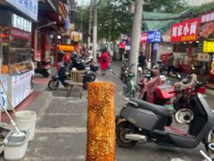 -玛马艾脆皮水磨年糕(湖北路87-89小区店)