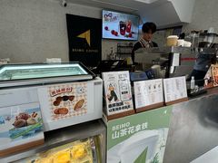-北芒BEIMO COFFEE(五台山店)