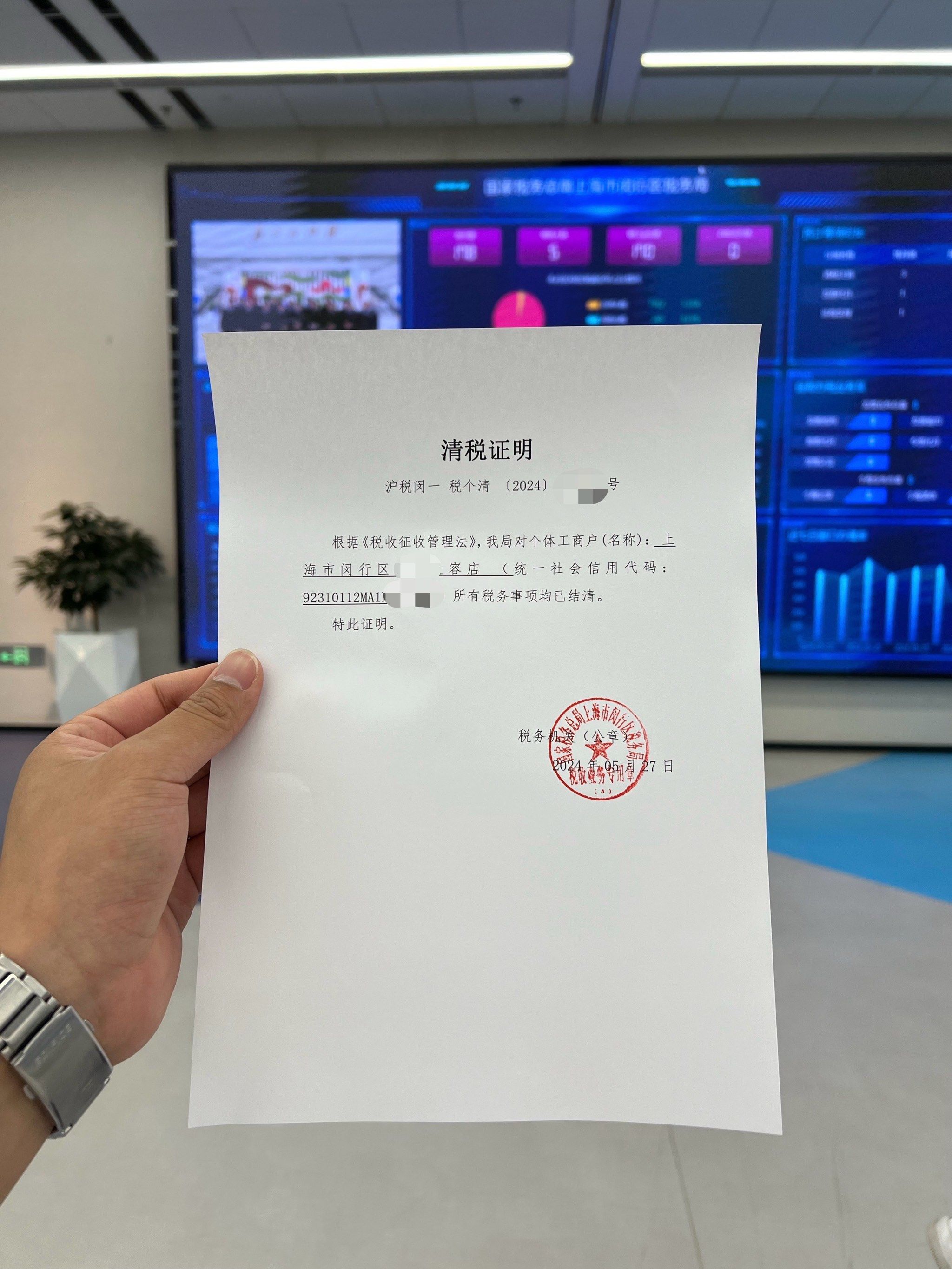 注销掉公司怎么会这么困难