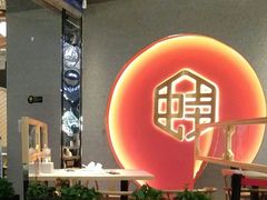 -渝蛙馆(新百店)