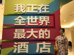 -云顶高原