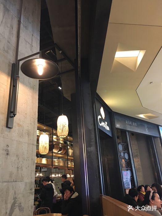 宜北町(太古里一店)--环境图片-成都美食-大众点评网