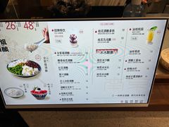 -三姐酒酿(老门东店)