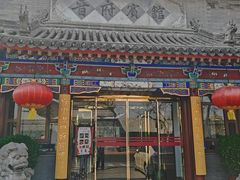 -晋府大酒店