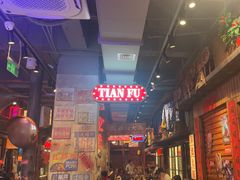 -萍姐火锅·公路夜市(南京新街口店)