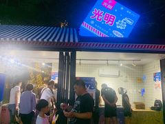 -绿地风尚天地广场