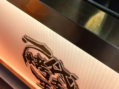 -一代烤翅王(大汉口店)