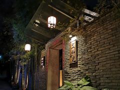 -宣和苑(华侨新村店)