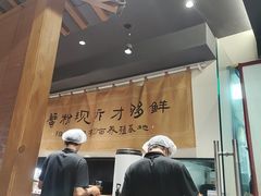 -李百蟹·江南蟹黄面·河景餐厅(夫子庙总店)