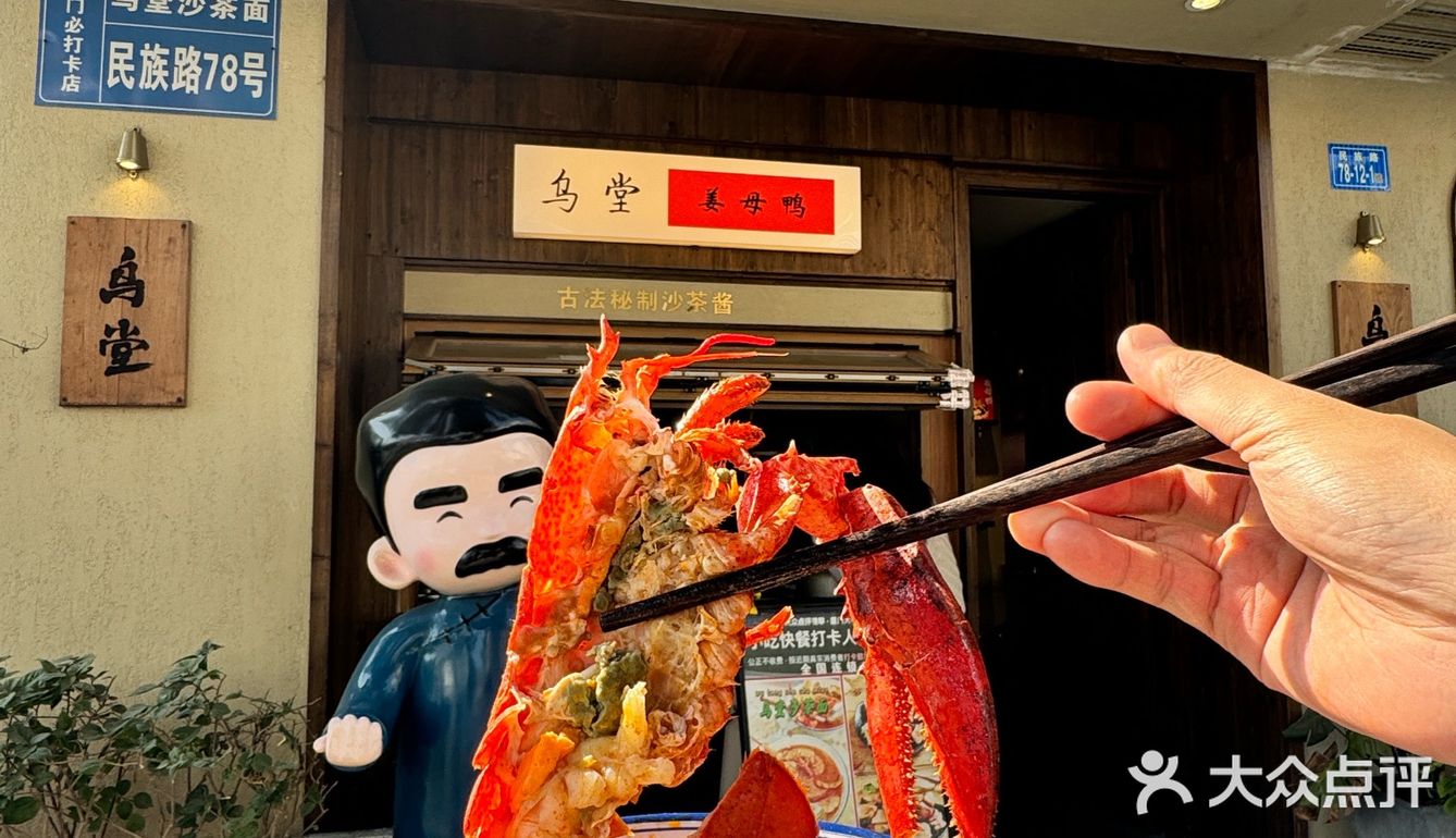 来厦门可以不去八市，但一定要吃这个