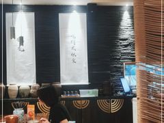 -都氏二当家(九方店)