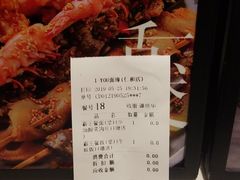 -I-YOU面缘·仁和新城店