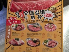 -炑八韩烤(琼华店)