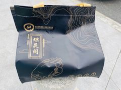 -阳澄湖大闸蟹·琼灵阁牌品牌连锁(吴中总店)