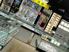 -三叶眼镜城(八佰伴店)