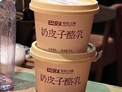 -巴奴毛肚火锅(京西大悦城店)