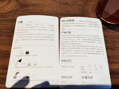 菜单-DECAMERON十日谈(卓悦汇店)