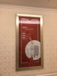 点击看大图 -昆明梦想医疗美容医院