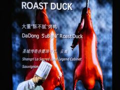 -重庆解放碑威斯汀酒店