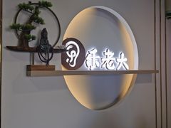 -乐老大耳道·可视采耳·禅洗(柏林爱乐直营店)