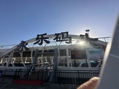 -海河游船-永乐码头(大悲院)