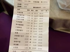 -三羊居食府(文艺路店)