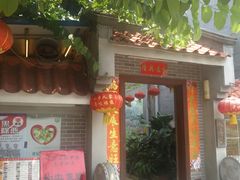 门面-水乡人家私房菜(逢简店)