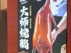 -鹅冠港式茶餐厅(来福士店)