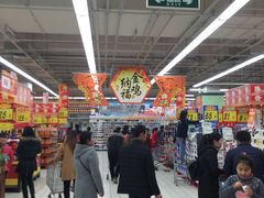 -大润发(浒关店)