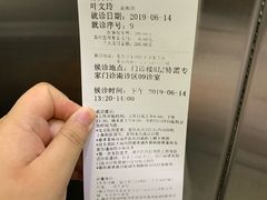 -北京协和医院(东单院区)