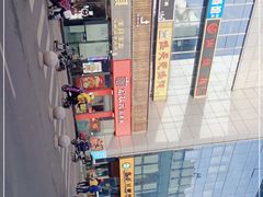 -宏状元现熬粥·京味菜(黄寺大街店)