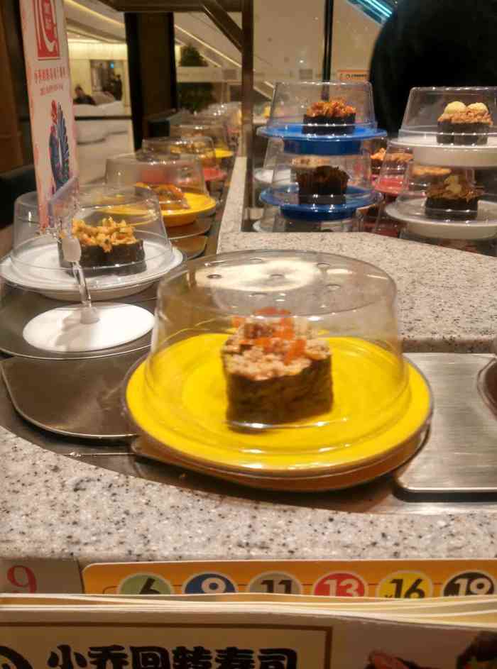 小乔回转寿司(万象汇店)-"[爱心]美食 [爱心]美人 [爱心]美景.