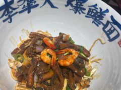 -李犟大爆鳝面·手工蟹黄包(湖滨西湖店)