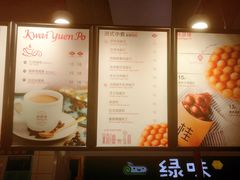 -桂桂茶(繁花中心店)