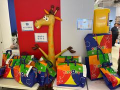 -TOYSRUS玩具反斗城(合肥华润万象城店)