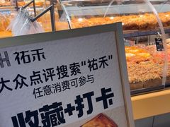 -UH祐禾(上海五角场万达店)