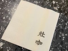 -灶咖KITCHEN
