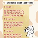 三亚旅游|五一黄金假期情侣档旅游干货‼