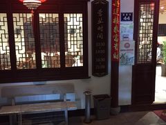 -虎哥私房菜(馒头山店)