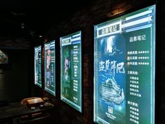 -AOE 火焰 剧本密室狼人杀